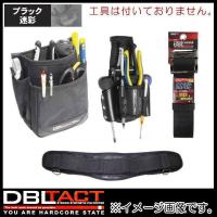 ブラック迷彩 2段腰袋+サポーター+ベルト Lサイズ DT-02S-BC-SET DBLTACT | 創工館