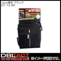 DBLTACT nano 2段腰袋 DT-13-BK ブラック 三共コーポレーション | 創工館