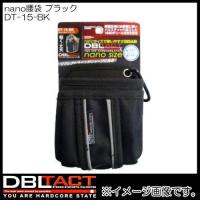 DBLTACT nano 2段腰袋 DT-15-BK ブラック  三共コーポレーション | 創工館