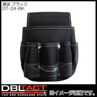 DBLTACT 腰袋 DT-24-BK ブラック | 創工館