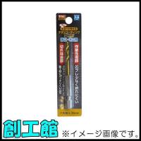 trad 六角軸チタンコーティングドリル刃 3.0mm TTD-3.0 | 創工館