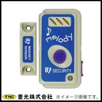 ドアセンサーメロディー BS-940 TMC ホームセキュリティ | 創工館
