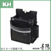KH BASIC 腰袋 大 2段 ホルダー付 BS08 基陽 ハーネス対応 | 創工館