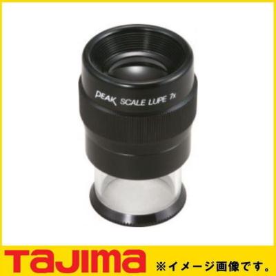 ピークスケールルーペの商品一覧 通販 - Yahoo!ショッピング