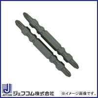 スーパースリムビット 2x65mm 2本 NB-SS-065 ジェフコム デンサン | 創工館