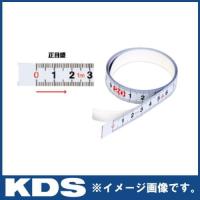 セッティングメジャー13巾 正目盛 ST13-01BP 13巾x1m ムラテックKDS | 創工館