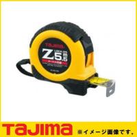 Zロック-25 5.5m (メートル目盛) ZL25-55CB TAJIMA | 創工館