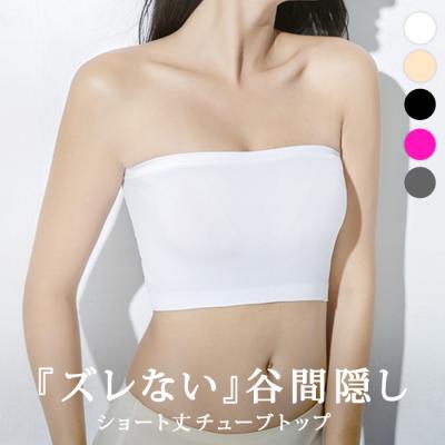 レディースチューブトップ、ベアトップ（色：ホワイト系）｜トップス