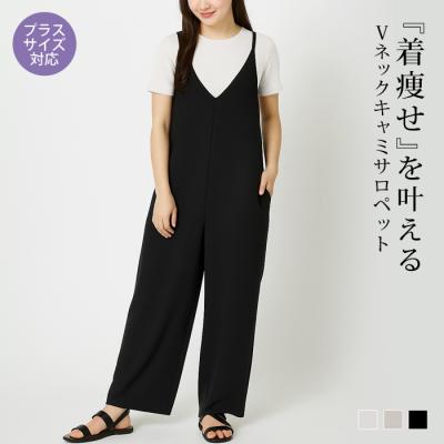 黒 サロペットのランキングTOP100 - 人気売れ筋ランキング 黒 サロペットのランキングTOP100 - 人気売れ筋ランキング