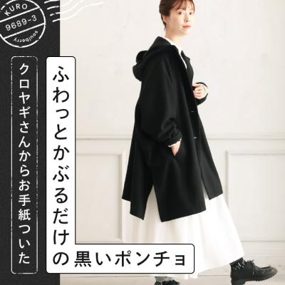 soulberry - アウター｜Yahoo!ショッピング