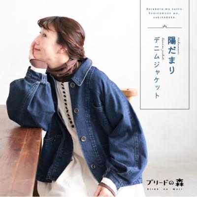 soulberry - 新作アイテム｜Yahoo!ショッピング