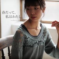 レディース 暑い日もok サマーニットトップスのおすすめランキング 1ページ ｇランキング