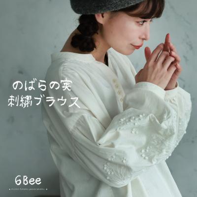 soulberry - 新作アイテム｜Yahoo!ショッピング