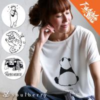 SALE セール Tシャツ ドルマン レディース カットソー 半袖 ロゴ 動物 猫 ネコ soulberryオリジナル//返品 交換 キャンセル不可