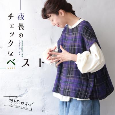 soulberry - ベスト｜Yahoo!ショッピング
