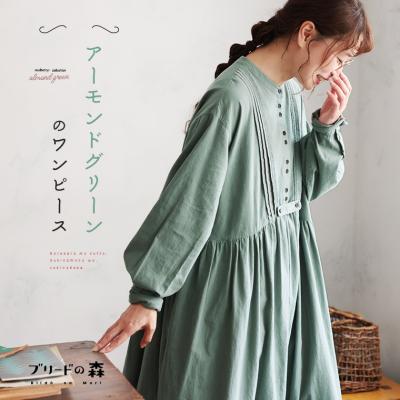 soulberry - ワンピース｜Yahoo!ショッピング