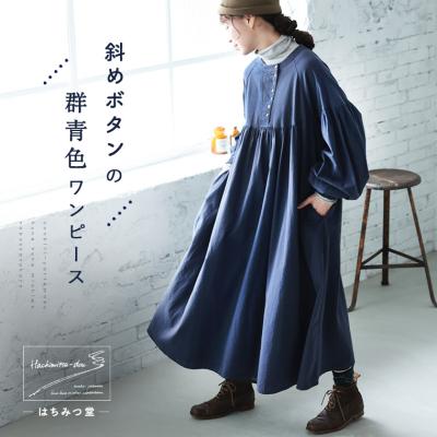 ソウルベリー 2点セット すべてを見る | soulberry