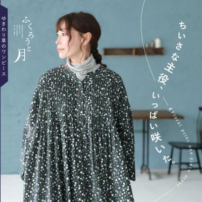 ソウルベリー　2点セット ソウルベリーのおすすめ人気商品一覧 通販 - Yahoo!ショッピング