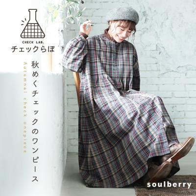 ソウルベリー　2点セット soulberry - 新作アイテム｜Yahoo!ショッピング