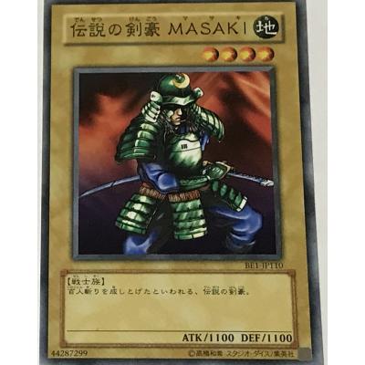 伝説の剣豪 masakiの商品一覧 通販 - Yahoo!ショッピング 伝説の剣豪 masakiの商品一覧 通販 - Yahoo!ショッピング