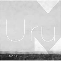 Uru／モノクローム (CD) AICL-3458 | CD・メガネのサウンドエース