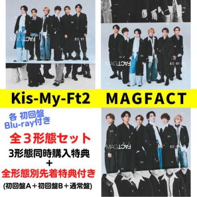 キスマイ cdの商品一覧 通販 - Yahoo!ショッピング キスマイ cdの商品一覧 通販 - Yahoo!ショッピング