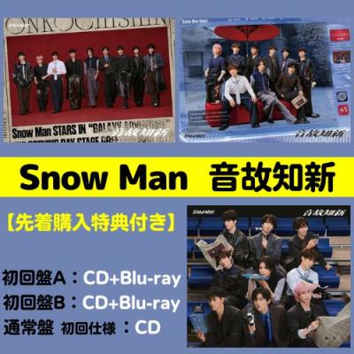 Man まとめ売り！ (CD DVD Blu-ray 特典など) Amazon.co.jp: 【メーカー特典あり】【DVD3形態まとめカート