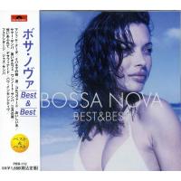 ボサ・ノヴァ ベスト＆ベスト  (廉価盤) (CD)  PBB-112 | CD・メガネのサウンドエース