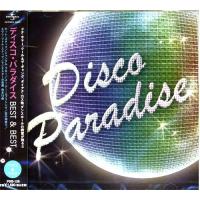 ディスコ パラダイス ベスト＆ベスト  (廉価盤) (CD)  PBB-128 | CD・メガネのサウンドエース