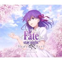劇場版Fate stay night [Heaven's Feel] Original Soundtrack (通常盤) (3CD) SVWC-70641 | CD・メガネのサウンドエース