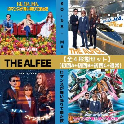 アルフィーCDセット Amazon.co.jp: ベスト・ヒット アルフィー RED & BLUE 盤 CD2枚