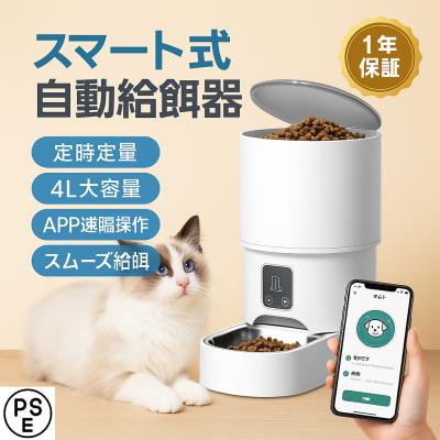 食器・餌やり・水やり用品 &CAT KAZE LUMI 暮らし館 - 食器、餌やり、水やり用品｜Yahoo!ショッピング