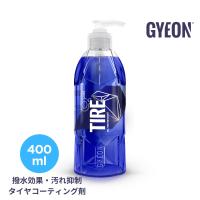 ジーオン GYEON タイヤコーティング剤 Tire 400ml (タイヤ) Q2-TI | サウンドウェーブメイワ ヤフー店