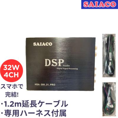 サウンドウェーブメイワ ヤフー店 - HSA-300-31.PRO｜Yahoo
