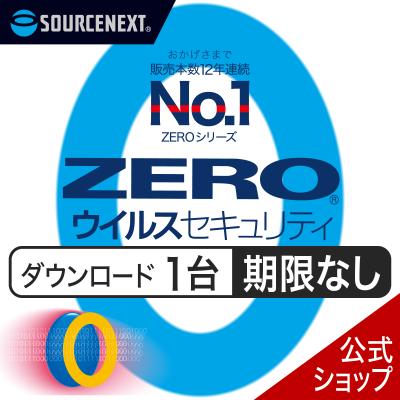 ソースネクスト スマホ、タブレット、パソコン おすすめ人気商品一覧