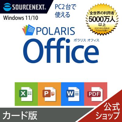 Excel Word windows 美品です ワード エクセル ソフトのおすすめ人気商品一覧 通販 - Yahoo!ショッピング