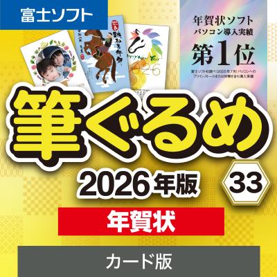 パソコン用生活、実用ソフト（パッケージ版）｜ソフトウェア｜スマホ