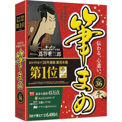 パソコン用生活、実用ソフト（パッケージ版）｜ソフトウェア｜スマホ