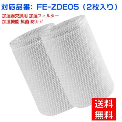 f-vxh35のおすすめ人気商品一覧 通販 - Yahoo!ショッピング