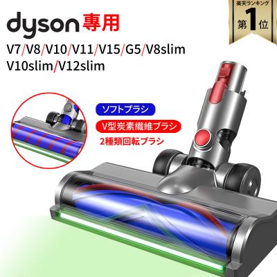 動作品 ダイソン Dyson V7 Slim ダイソン 掃除機 コードレススティッククリーナー V7スリム
