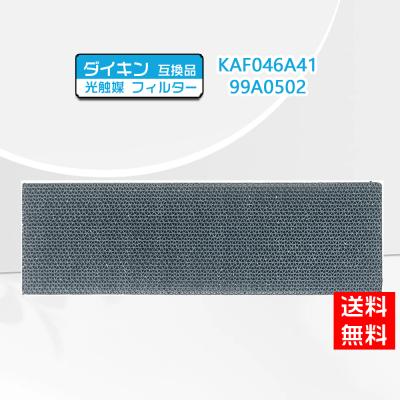 ダイキン エアコンフィルター KAF371B160 4枚セット 未使用品 オーケー