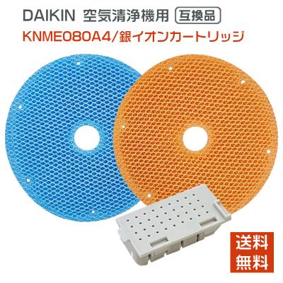 DAIKIN　空気清浄機　MC55XKS-W　フィルター新品　リモコン欠品 DAIKIN 空気清浄機 MC55XKS-W フィルター新品 リモコン欠品 楽天