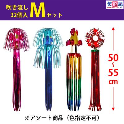 七夕飾り 吹き流しの商品一覧 通販 - Yahoo!ショッピング 七夕飾り 吹き流しの商品一覧 通販 - Yahoo!ショッピング