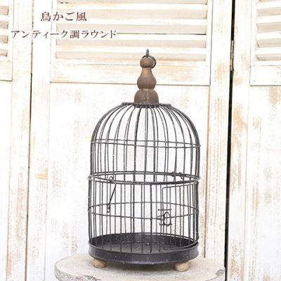 ガーデニング 雑貨 アンティーク 鳥かご（園芸用雑貨、グッズ）｜園芸