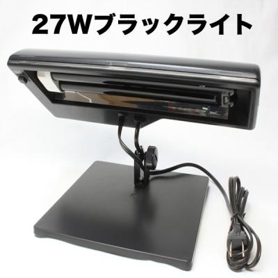 ブラックライト 蛍光灯のおすすめ人気ランキングTOP100 - Yahoo