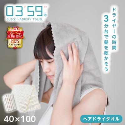 SOU TOWEL SHOP - ヘアドライタオル｜Yahoo!ショッピング