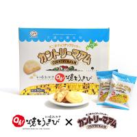 不二家 カントリーマアム × YOSHIMI 札幌おかき Oh!焼とうきび 16枚入 北海道 お土産 洋菓子 クッキー お菓子 スナック お取り寄せ | souvenirshop ちどりや