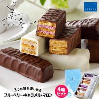 美冬 6個入×4箱 石屋製菓 北海道 お土産 パイ チョコ マロン ブルーベリー キャラメル お菓子 ギフト プレゼント お取り寄せ 送料無料 | souvenirshop ちどりや