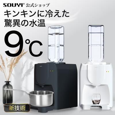 卓上ウォーターサーバー(ウォーターサーバー)の商品一覧|水 卓上ウォーターサーバー(ウォーターサーバー)の商品一覧|水