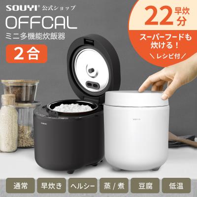 炊飯器 2合炊きのおすすめ人気商品一覧 通販 - Yahoo!ショッピング